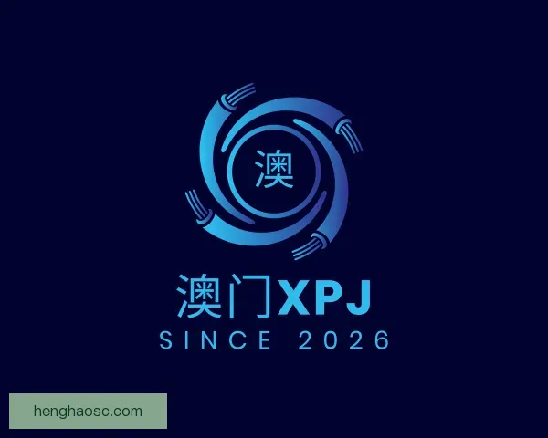 关于XPJ